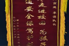 【致敬公安英雄】“0点就要上岗了”！牺牲交警的最后72小时......图片