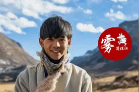 少年丁真，那双未被知识污染过的眼睛图片