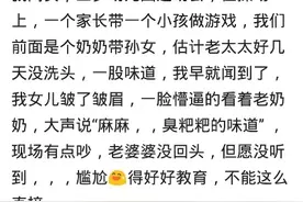 孩子的童言无忌让你有什么尴尬经历？网友:我蒙了图片