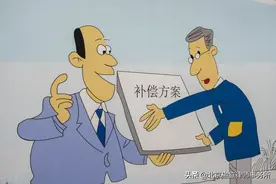煤矿企业因环保关停该如何补偿？如何维护合法权益？图片