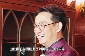 黄磊生日送祝福，王迅的P图太调皮，黄渤引回忆杀，最调皮的是他视频封面