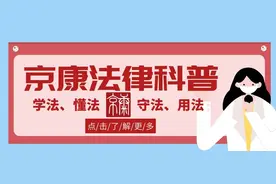 收到“告知书”“通知书”，能起诉吗？“民告官”违法行为不放过图片