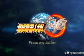 日本玩家票选最好玩的《机战》游戏，上榜的基本都是老产品图片