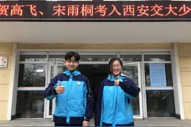 牛！青岛39中两名初三学生考进西安交大少年班，记者还原“学霸秘籍”图片