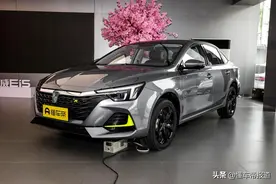 新车｜售价13.98万元起，续航里程为502公里，荣威i6 MAX EV上市图片