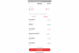 一天赚一包烟钱。只要搓搓手机图片
