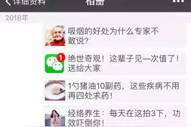 每天坚持多喝水，半个月后进了ICU，瞎养生真的害死人图片