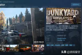 Steam《垃圾场模拟器》9月10日发售 成为收废品大王图片