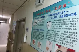 ​腰部“鼓大包”竟是肾结石惹的祸图片