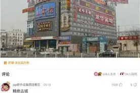 搞笑梗图：兄弟萌 我应该去哪一个比较好图片