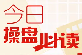 顶级操盘手直言：主力想在低位吸筹，散户不肯割肉主力会怎么办？图片