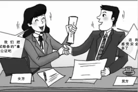 试婚（小小说）图片