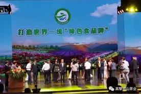 喜讯！“高黎贡山”有机普洱茶，荣膺2020“云南十大名茶”图片