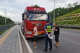 危货运输车辆的押运员从业证件花800元造假？第一天上岗就被交通执法部门查处图片