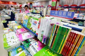 开学季家长遇难题，辅导资料琳琅满目，如何挑选好的教辅材料？图片