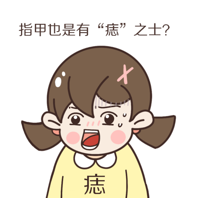 手上长痣是什么预兆（手指也能长痣有痣青年注意了）