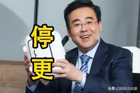 B站新国漫翻车了！上线1个月评分下降至2.9，并被紧急停更图片