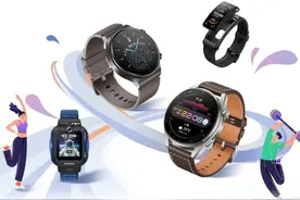 华为智能手表能支持通话的四款图片