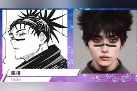 咒术回战真人版？选角色就要按这个来，五条悟堪称真人还原图片