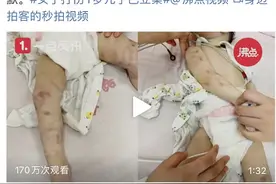 虐打孩子的，请你先做人，后做父母图片