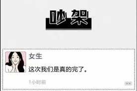 男女生发朋友圈的区别图片