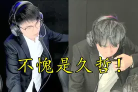 LGD不败大乔梦碎hero，久哲输赢都赚，无愧“bp之神”图片