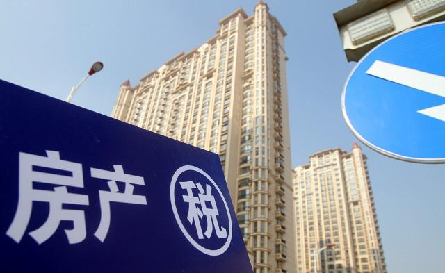 成都房产政策、落户、二手交易指南