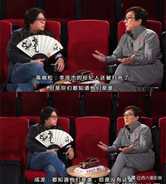 《鹿鼎记2》换女主，周星驰险遭暗杀，成龙被逼逃亡美国