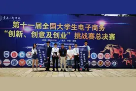 好样的！电子科大学子又拿下一个全国特等奖！图片