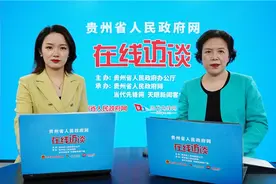 省卫生健康委副主任张玉琼到省人民政府网接受在线访谈图片