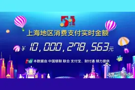 主播说联播丨小长假结束日刷出一个大火箭，刚强：V5！图片