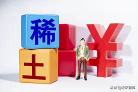 稀土产业研究：未来三年稀土或形成供不应求局面图片