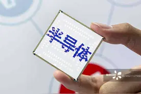 中国半导体集成电路一季度生产508亿块 国产化率不断提升部分领域实现自产自销图片