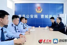 大众网刊发：曹县检察官王磊：青春献给检察事业 唯有奋斗不负韶华图片
