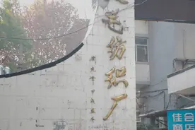 保定一小区底商供暖改造，业主质疑"二次收费"，回应：两次费用不同图片