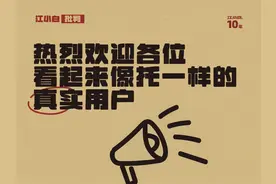 江小白十年，犯下4个致命错误(1/4)图片