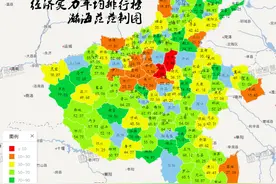 河南省105个县市16项经济数据平均位次排名图片