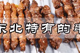 万物皆可烤！吃全这些的，我敬你是条汉子图片