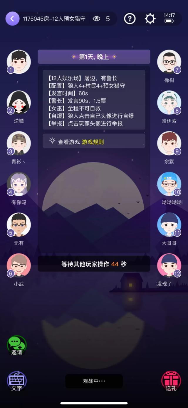 Soul星球里，卸下面具的狂欢长什么样？