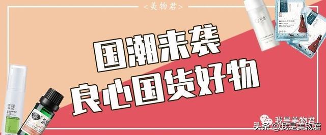 鍥借揣鎶よ偆 锝滅敤杩囪繖6娆捐壇蹇冨浗璐э紝鎴戞妸浠ｈ喘閮藉垹浜?...