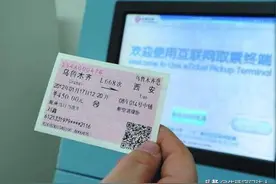 火车票不好抢，这4个抢票方法别忽略，轻松帮你抢到票，都看看吧图片