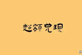 实探！在龙湖的社区，我们发现了真正的“产品力”图片