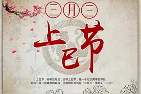 俗话：“三月三，九月九，没事别在河边走”，到底是为什么图片
