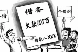 民间借贷中，借条中的“今借”和“今借到”有何区别？图片