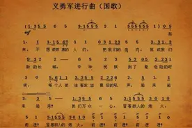 抗联从此过，子孙不断头图片