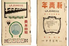 奋斗百年路，启航新征程丨为什么是一九二一？图片