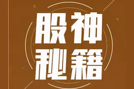 一个操盘手的讲述：庄家如何拉升股票，值得一读再读图片