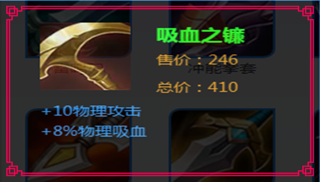 王者荣耀：末世即能吸血又加攻速，被动还强势，为啥几乎没人出呢