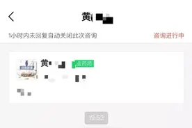 “医生，怎么除掉脖子上的吻痕？我老婆快回来了…”图片