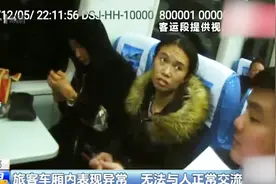 精神异常聋哑人乘火车离家出走，列车长通过书写沟通帮助其回家视频封面